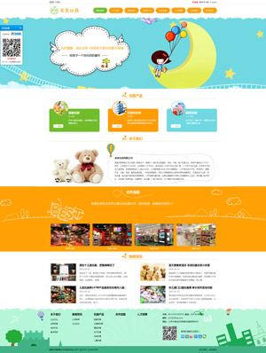 遼陽網(wǎng)站建設