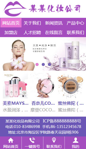 遼陽(yáng)電腦網(wǎng)站模板