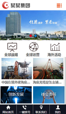 遼陽電腦網(wǎng)站模板