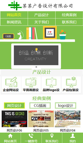 遼陽電腦網(wǎng)站模板