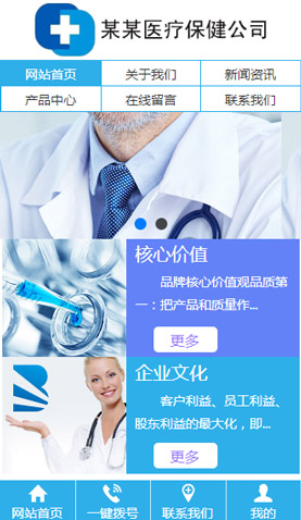 遼陽電腦網站模板